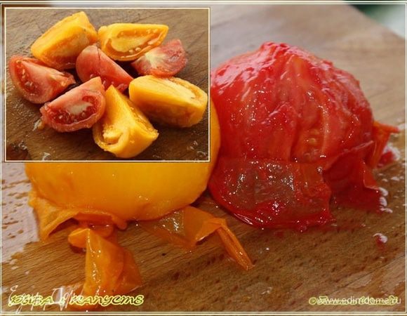 Это для того, чтобы их, помидоры, было легко почистить. Что потом и подтвердилось. Сдираем шкуру и режем. Вот так … на четвертушки. В самый раз будет.