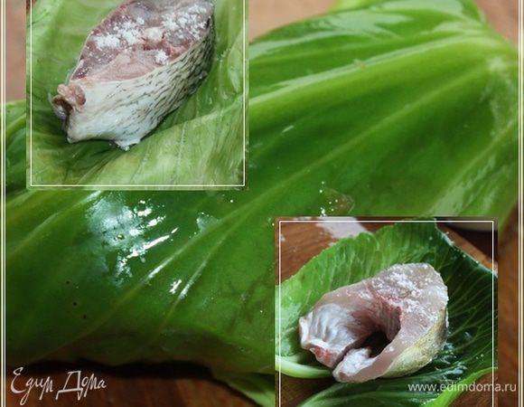 Вот. Приготовили подливу – заливку, или как может быть «соус»? Да ладно. Приготовили и в сторонку пока отставили.
А я пока рыбкины кусочки в капустные листья заверну. Сразу замечу, что верхние листья, которые на картинке лучше было тоже Веснушке отдать. А я, понимаете, погнался за цветовой гаммой. Они не сильно вкусные. Те что белые не в пример нежнее и вкуснее.
Каждый кусочек рыбки слегка присолить надо.  Во-первых, чтобы соус не пересаливать (его ж потом съесть интересно будет), а во-вторых, рыбкины кусочки не будет разваливаться.
