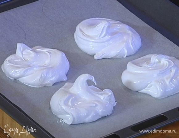 Взбитые белки выложить на бумагу для выпечки, заполняя нарисованные круги.