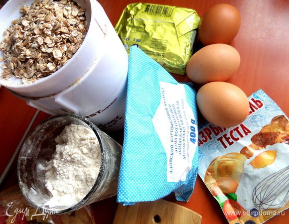 Продукты для теста... Яйца 3 штуки, а не граммы!!!