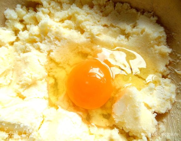 Вбивать по яйцу и каждый раз растирать снова.