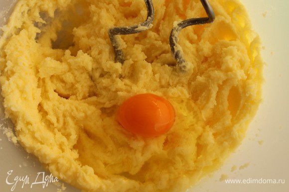 По одному ввести 5 яиц и 3 желтка, каждый раз тщательно вымешивая. 3 белка оставить для глазури.