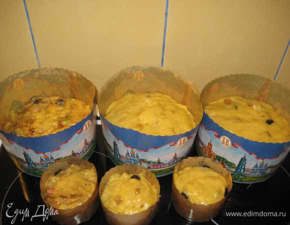 Получилось 3 кулича по 700 г и 3 по 140 г Приятного аппетита. Христос воскрес!!!