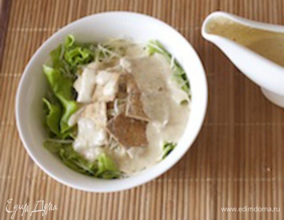 Итак, добавляем гренки, заливаем все нашим чудесным соусом и можно подавать к столу. Кстати, этот рецепт салата – настоящая находка для тех кто худеет, соус получается легким – в нем нет ни майонеза, ни сметаны, ни яиц, ну а куриное филе с салатом уже давным-давно зарекомендовали себя как самые диетические и полезные продукты. Единственное исключение – сыр, но вы всегда можете выбрать сыр с пониженной жирностью. Приятного вам аппетита!