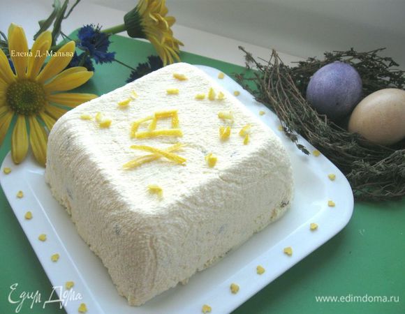 Украсить нарезанной цедрой.