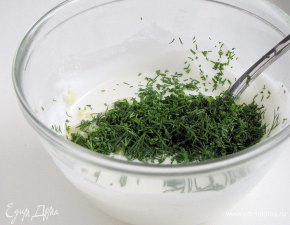 Пока зразы запекаются приготовим соус. Смешать сметану и йогурт. Выдавить через чеснокодавилку чеснок, добавить мелко нарезанный укроп. Все хорошо перемешать.