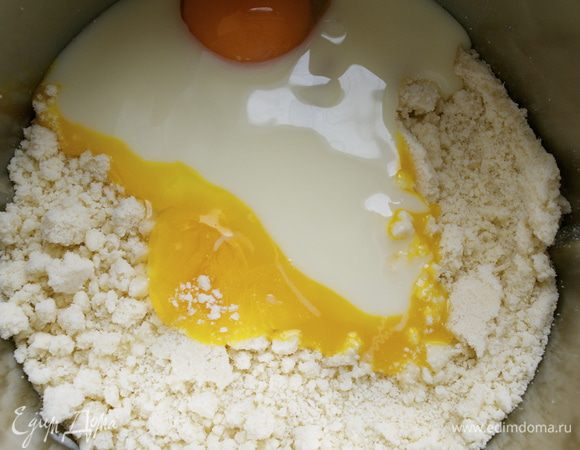 Добавить к полученной крошке одно целое яйцо и один желток, сгущеное молоко и цедру апельсина (можно добавить миндальную эссенцию, я не добавляла). Снова включить миксер и через 20 сек. у Вас готово тесто. 