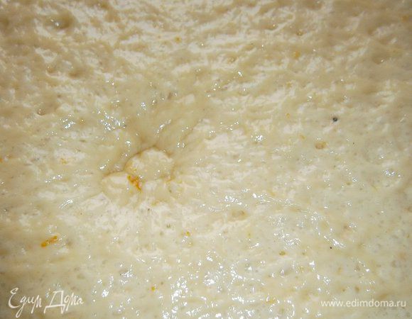 Накрыть плёнкой и дать подойти в тёплом месте  2 часа. ( Тесто очень сильно растёт, поэтому миска должна быть достаточно большая и  глубокая).