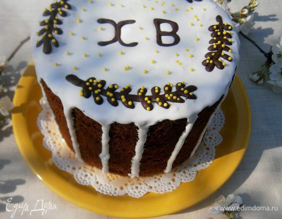 Угощайтесь моим куличиком!
И СЧАСТЛИВОЙ ПАСХИ!!!