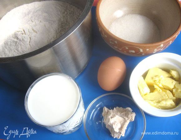 Приготовить все необходимое для теста. 
