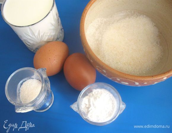 Приготовить все необходимое для крема.