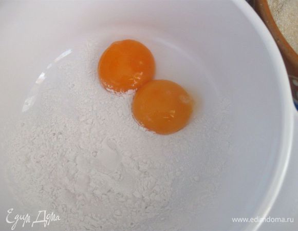  Желтки растереть с крахмалом.
