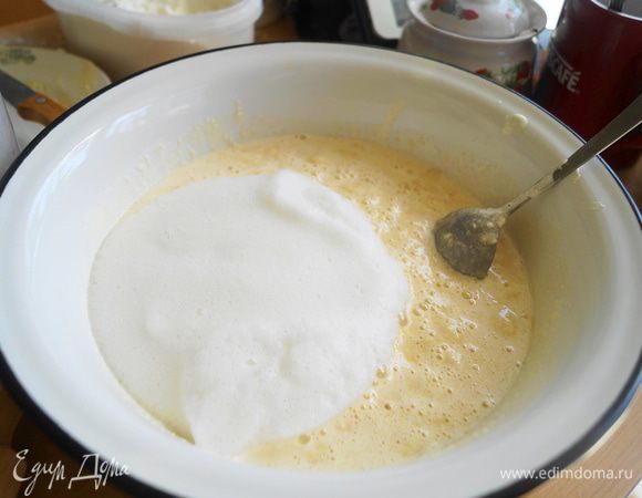 Аккуратно добавляем к тесту взбитые в пышную пену белки.