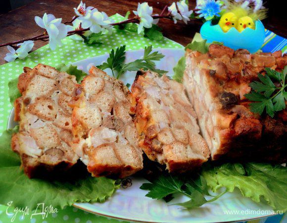 При подаче нарезать начинку на ломтики. Приятного аппетита!