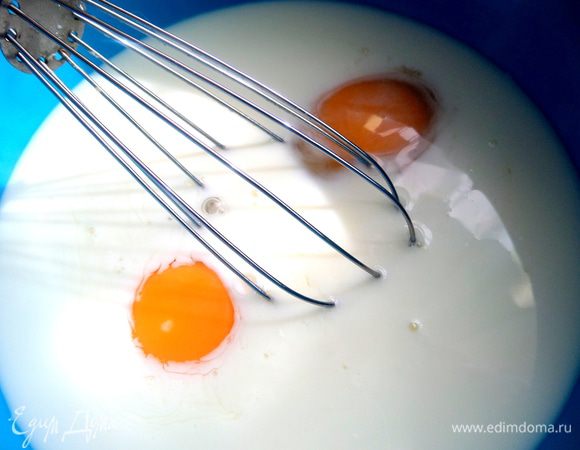 Взбить венчиком.