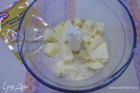 Масло, 1/3 сахара, муку, разрыхлитель, соль и яйцо смешать в блендере или руками.