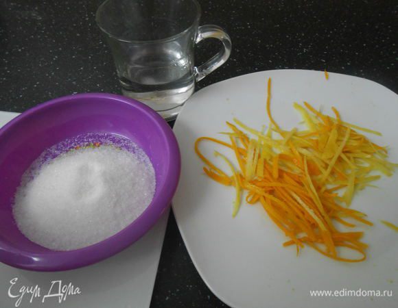 Пока пирог в духовке, сделаем сироп.
Для этого нужно: вода, сахар-80г, апельсиновая цедра 1-го апельсина, лимонная цедра 1-го лимона.