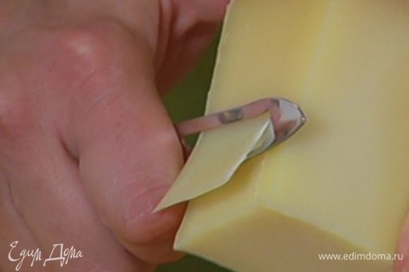 Сыр нарезать тонкими хлопьями (можно воспользоваться овощечисткой).