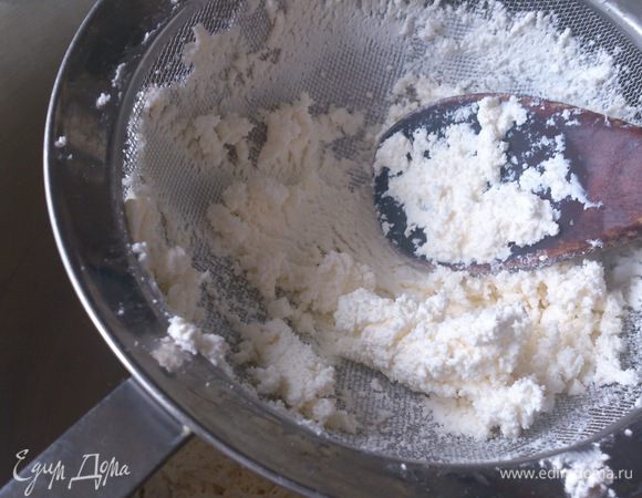 Творог протереть через мелкое сито. Можно даже дважды.