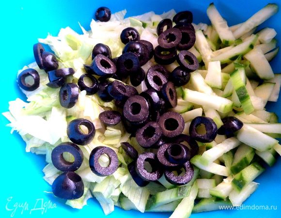 Плюс оливки...