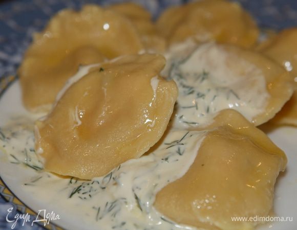 Отварить равиоли в кипящей подсоленной воде.
Подавать со сметаной.