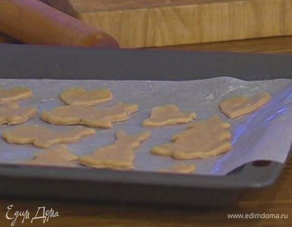 Противень выстелить бумагой для выпечки, смазать ее оставшимся сливочным маслом и выложить пряники.