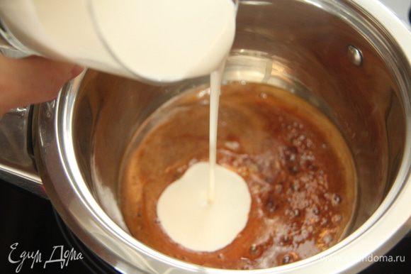 Когда сахар станет янтарного цвета аккуратно влить сливки, энергично размешивая, чтобы избежать комков.