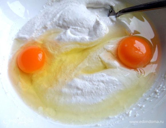 Потом вбить яйца.
