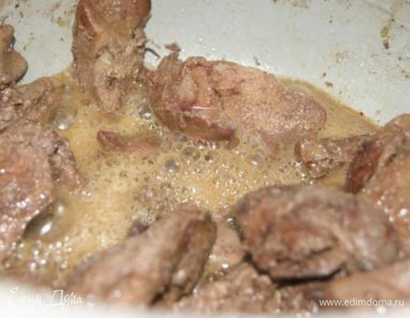 Добавить коньяк, подождать пока он полностью выпарится.