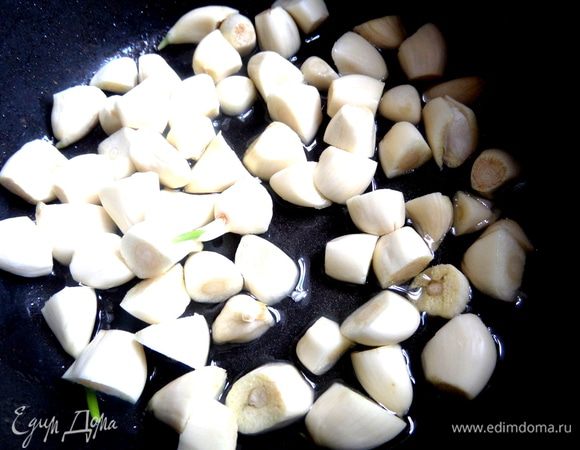 Делим зубчики пополам и обжариваем в большом количестве масла.