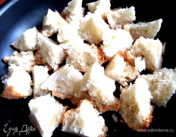 В это время готовим гренки. Я взяла большие горбушки от батона и порвала на кусочки.