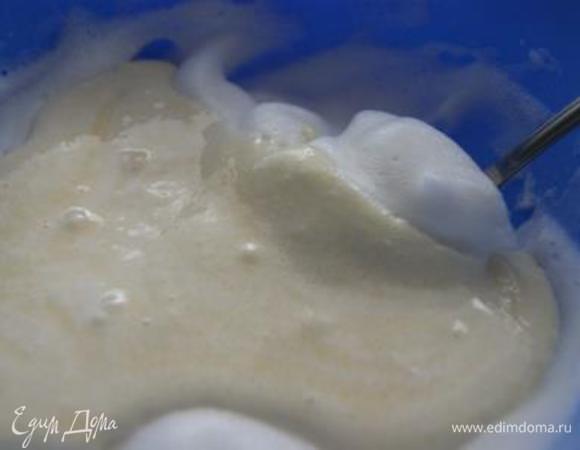 Аккуратно вмешать белки к желткам.