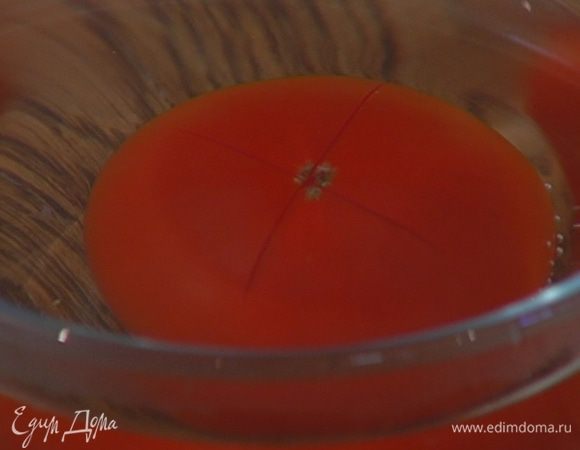 Помидор надрезать крестиком и залить кипятком, дать постоять пару минут, затем обдать ледяной водой, очистить от кожицы и нарезать небольшими кусочками.