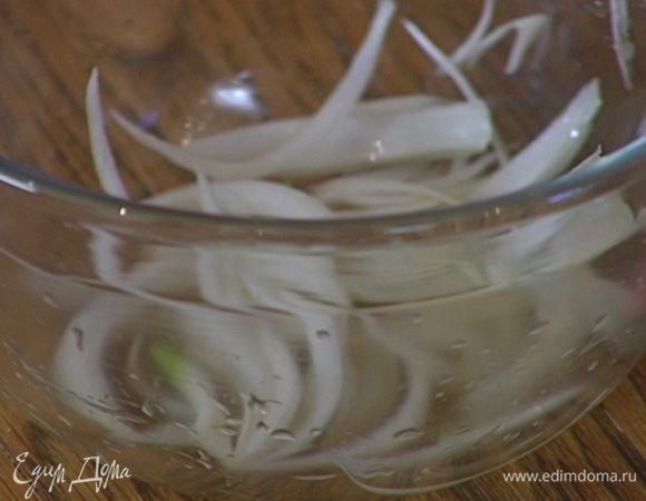 Лук почистить, нарезать тонкой соломкой, залить уксусом и дать немного постоять, затем уксус слить.