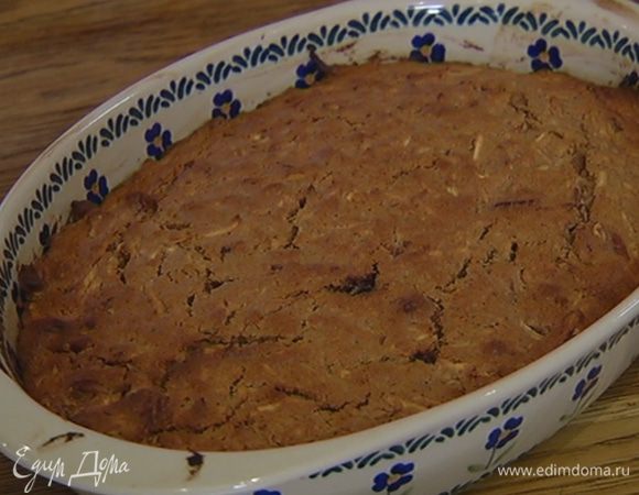 Выпекать пирог в разогретой духовке 30 минут. Готовность проверить зубочисткой — она должна остаться сухой.