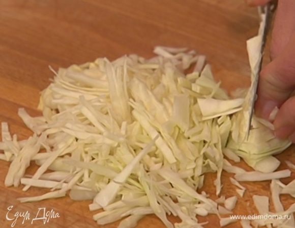 Капусту тонко нашинковать.