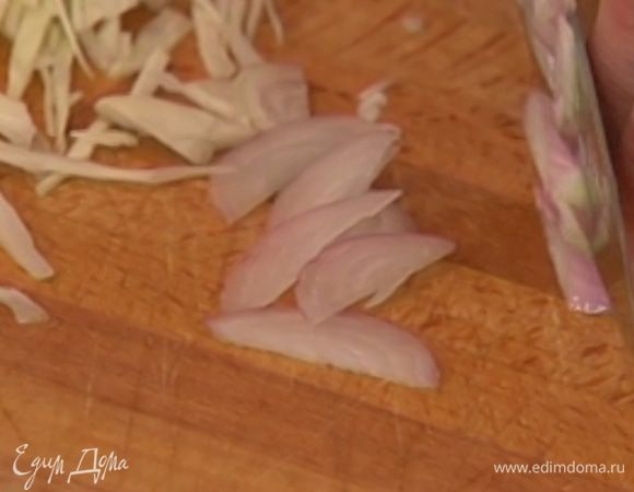 Шалот почистить, нарезать полукольцами и добавить к капусте.