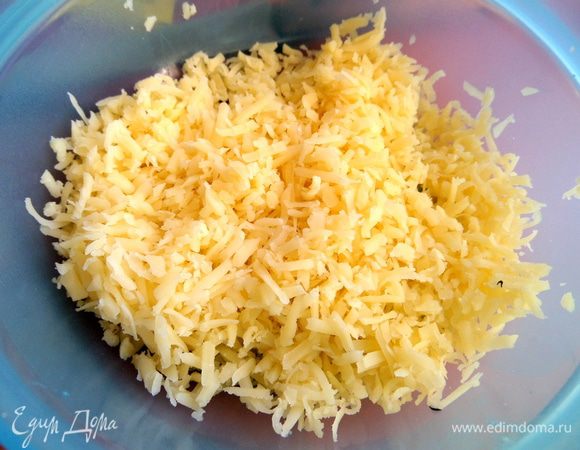 Сыр мелко натереть...