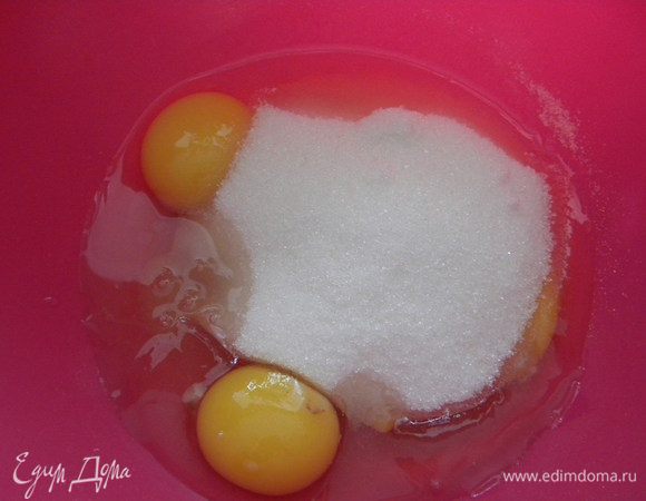 Взбиваем сахар с яйцами добела.