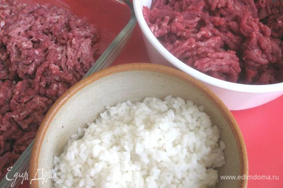 Сварить рис в подсоленной воде так, чтобы он остался слегка жестковатым. Откинуть на сито, дать стечь воде. Мясо прокрутить через мясорубку.