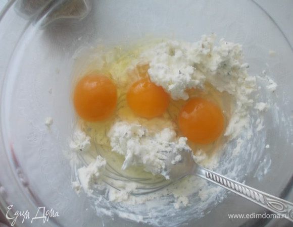Добавить яйца и взбить.