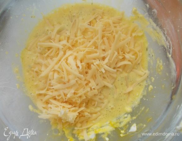 Добавить натертый сыр.