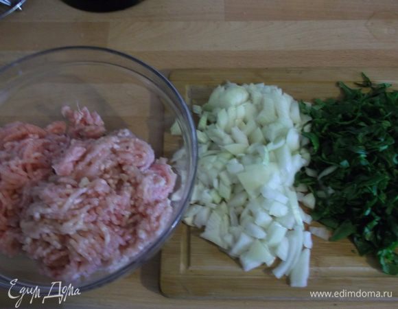 Разогреваем духовку до 180 градусов, в это время перемалываем на мясорубке куриный фарш, мелко режем лук (можно перемолоть с грудками) также мелко нарезаем шпинат и петрушку (петрушку небольшой пучок, а шпината можно побольше).