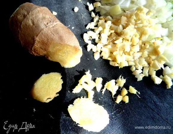 Имбирь тоже измельчить.