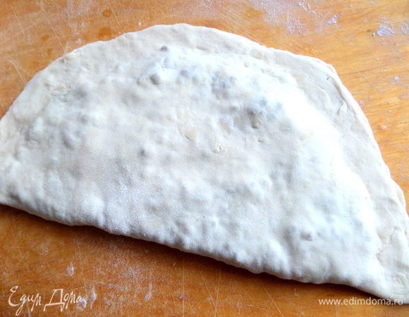 Сложить пополам.