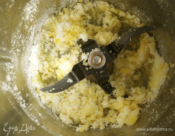 Духовку разогреть до 200 С. Форму использовала 27 см.
Начнем с приготовления теста. Для этого варианта песочного теста (Pasta Frolla) сливочное масло берем комнатной температуры! Итак, в чаше блендера измельчить сахар с цедрой одного лимона. 