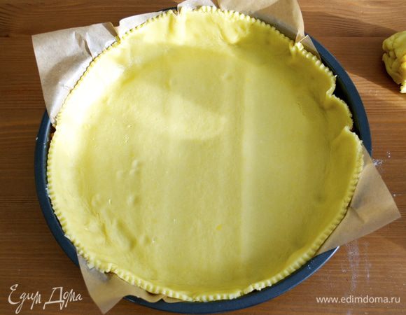 С помощью скалки перенести тесто в смазанную маслом форму. Я на этот раз раскатала тесто для удобства на листе пекарской бумаги и перенесла корж в форму вместе с бумагой. Подровнять края. Из остатков теста можно сделать обычное песочное печенье к чаю! У нас такие "остатки" никогда не пропадают! ))