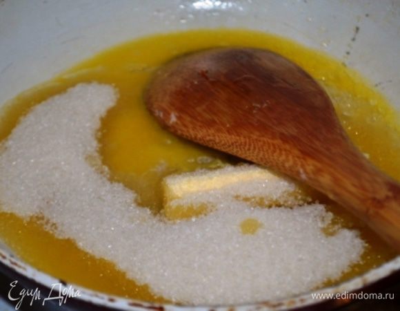 В сковороде растапливаем оставшиеся 100 г сл масла и 100 г сахара, жарим пока не начнет образовываться карамель на среднем огне.