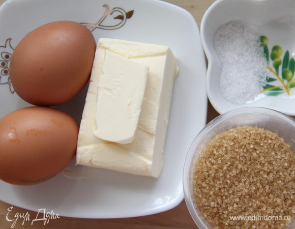 Яйца и масло заранее достать из холодильника, чтобы они были комнатной температуры. Отмерить сахар и соль (чайная ложка без горки).