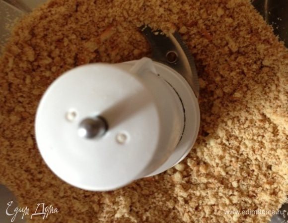 Для основы измельчим в крошку печенье.